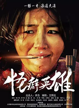 艳母 日本动漫